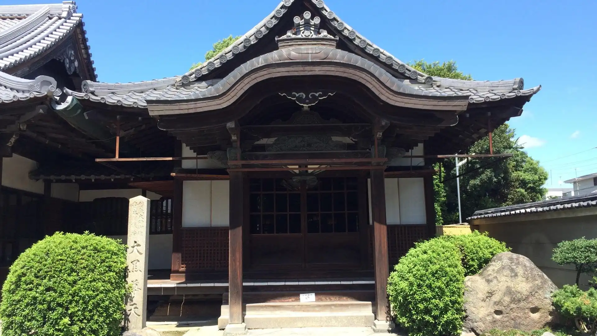 Hotel in zona Hoko-ji