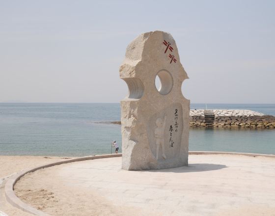 伊予市 自由行套票