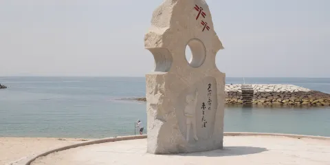 Futami Seaside Park Beach