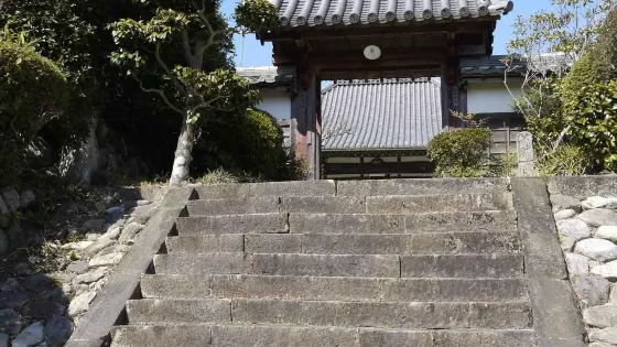 東光山 神宮寺