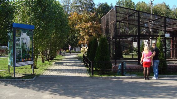 Ivanovo Zoo