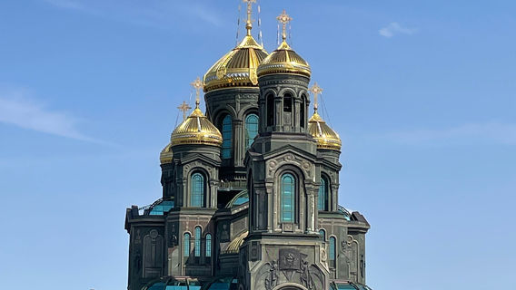 Glavnyy Khram Vooruzhonnykh Sil Rossii