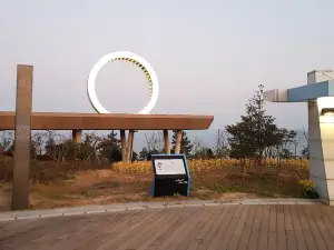 정남진 전망대