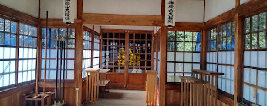 Morowa Ontake Shrine