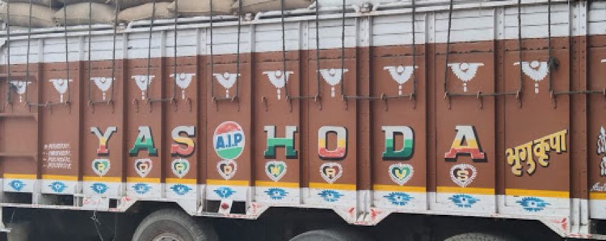 Ram Lila Maedaan