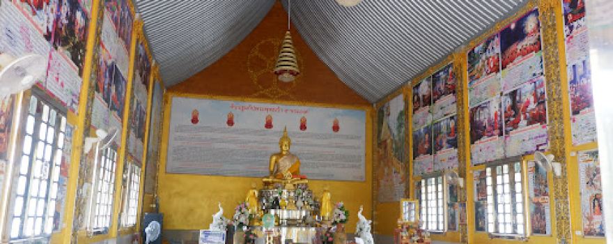 Wat Khlong Khao Chan