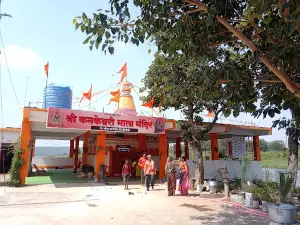 Kanakeshwari Devi Temple
