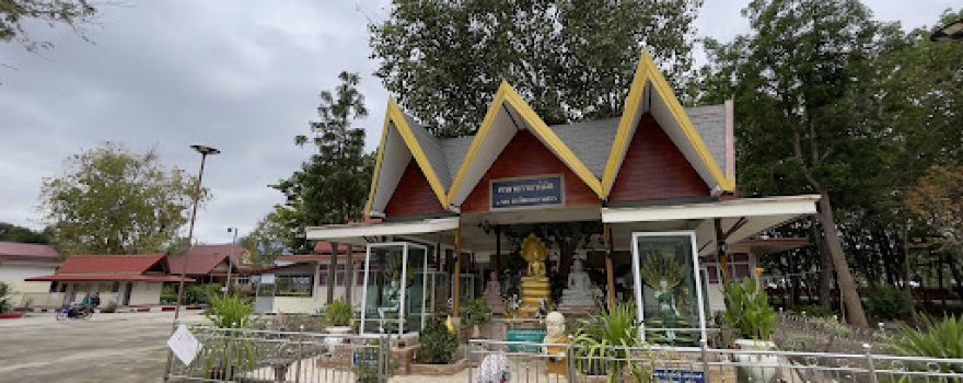 Wat Si Prathum Wanaram
