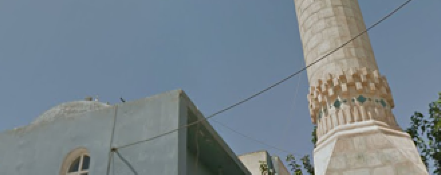 Merkez Ersoy Cami