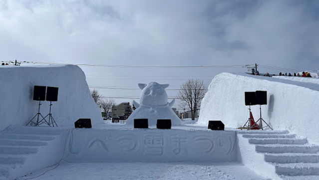 Shibetsushi Central Park