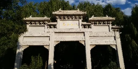 繼業廣場