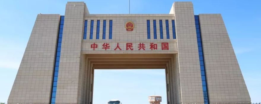 Alashankou City National Gate Scenic Area