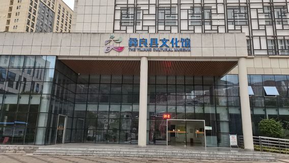 Yiliang