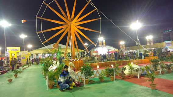 Morabadi Ground