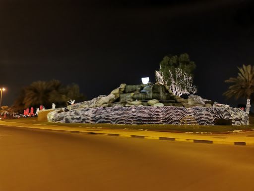 Dohat Arad Park