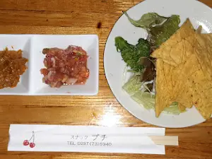 スナック プチ