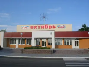 Kastryčnik