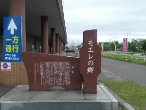 Moere natural hot spring Tamayura Mori