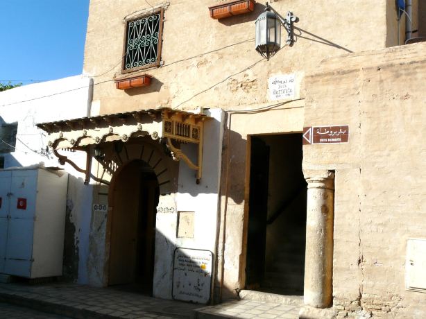 Bir Barouta