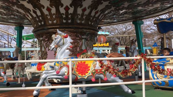 Utsunomiya Zoo