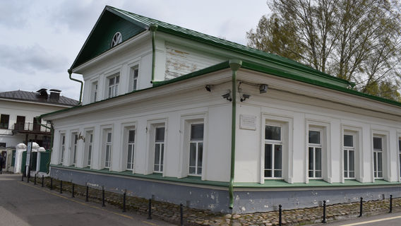 House-Museum of Isaak Ilisch Levitan