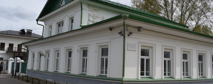 House-Museum of Isaak Ilisch Levitan