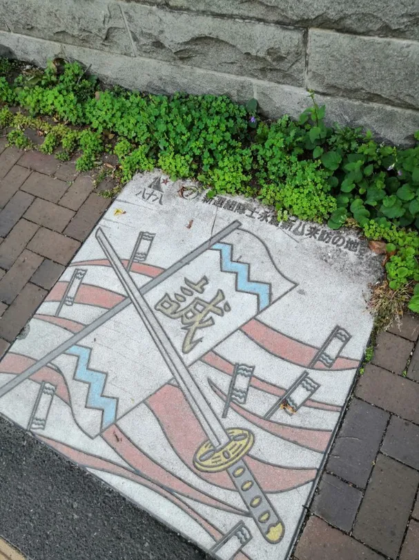 4_新選組隊士永倉新八來訪の地