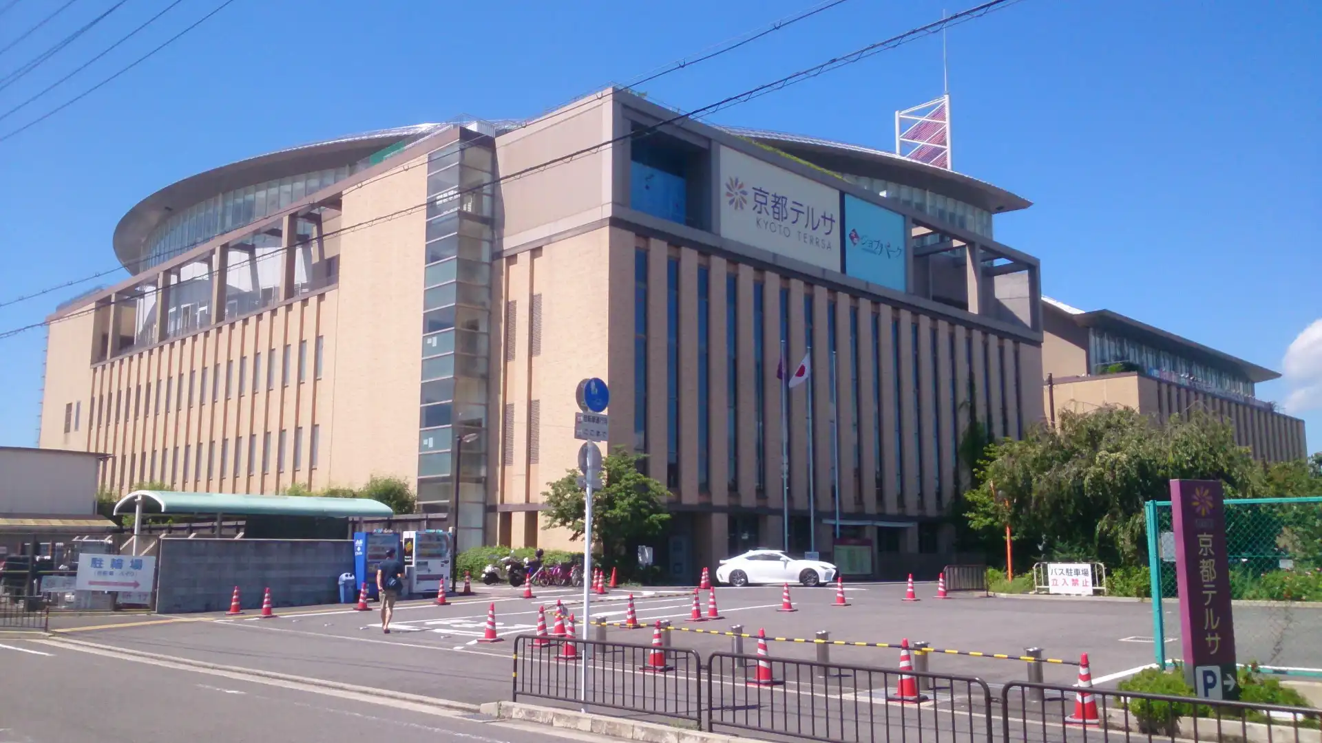 Hoteles cerca de Kyoto Terrsa
