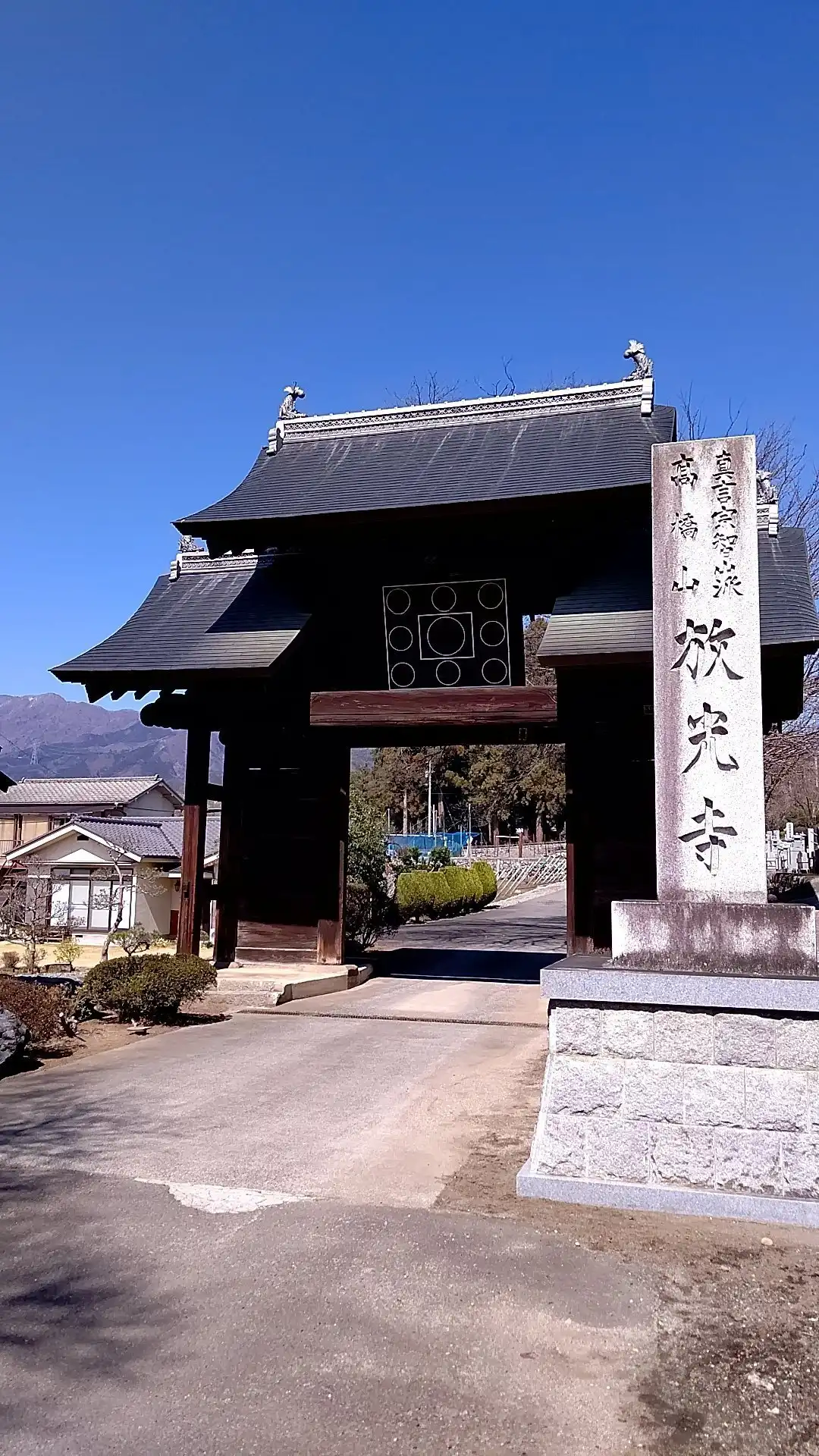 Hotels near Hokoji Temple