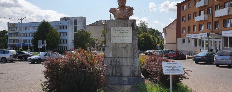 Памятник П.И. Багратиону