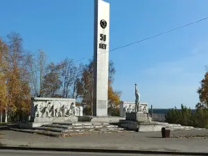Monument "50 years of Soviet power"