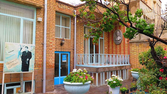 Shahriar's House Museum