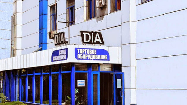 DiA Бишкек. Торговое оборудование