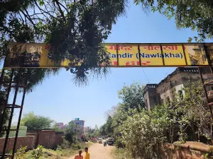 Naulakha Temple - Deoghar