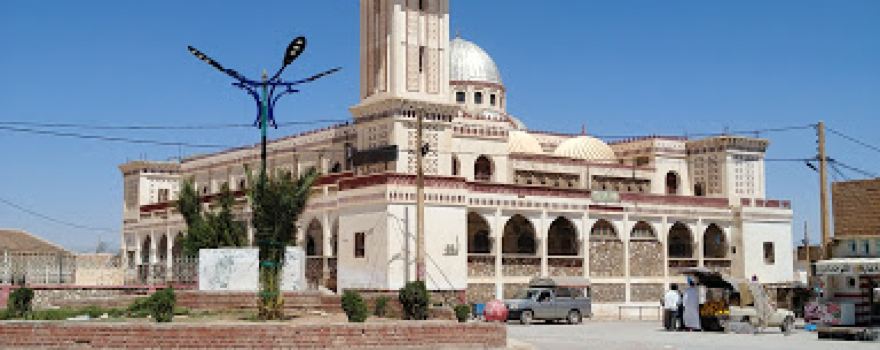 Imam Bukhari Mosque