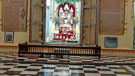 Shri Ram Mandir