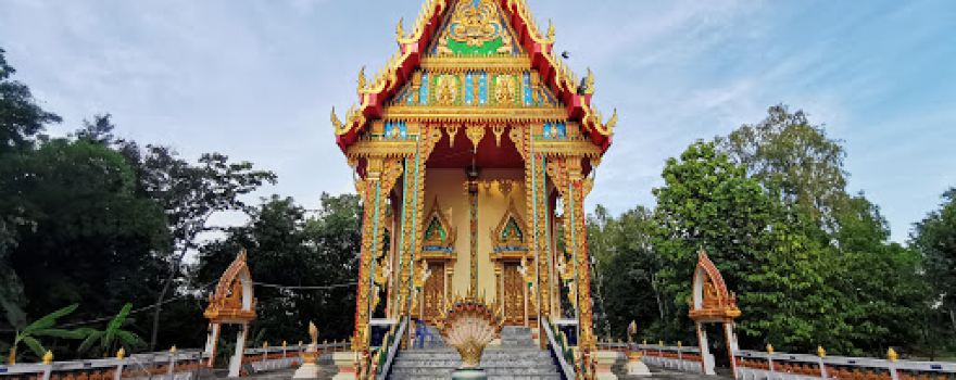 Wat Ban Nong Khaen