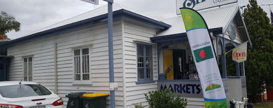 Canungra Visitors Centre