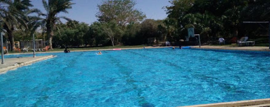 samar pool