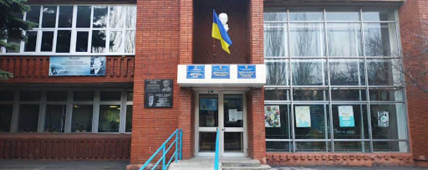 Druzhkivsʹka Misʹka Tsentralʹna Biblioteka Im. Lesi Ukrayinky