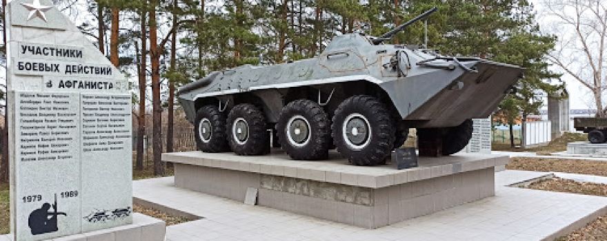Park Pobedy