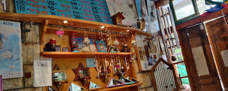 Jerusalem Chimes