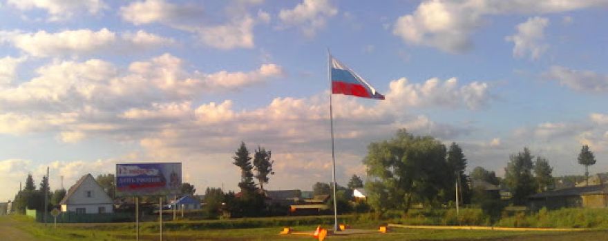 Ploshchad' Gosudarstvennoy Simvoliki
