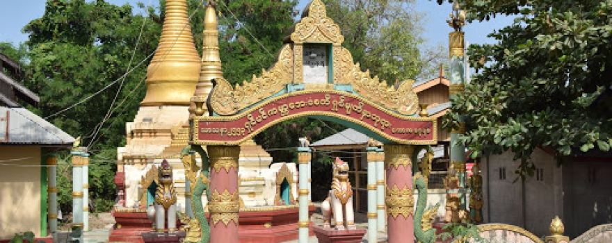 Shwe Pyi Aye Pagoda