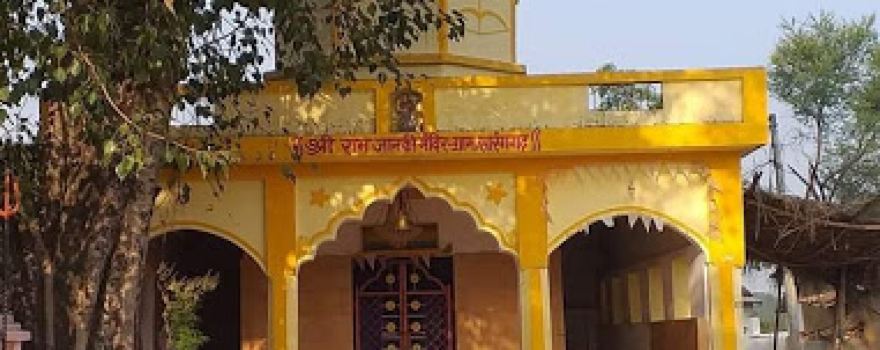 Shree Ram Jaanki Mandir Saranggarh