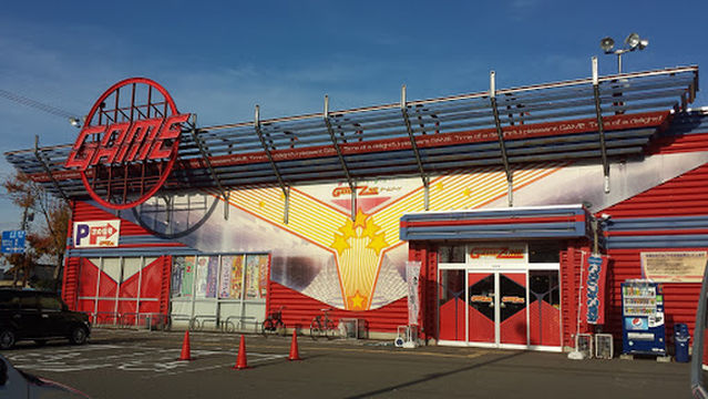 Fukuirejarando Itagakiten