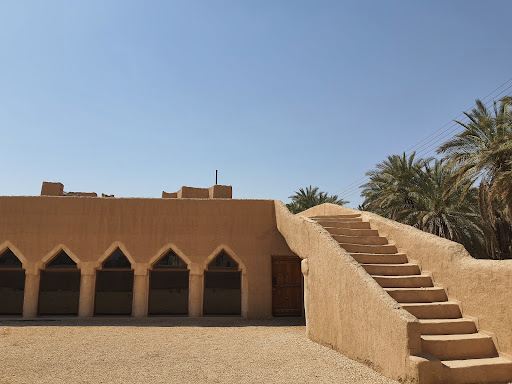 Old Huraymila Mosque