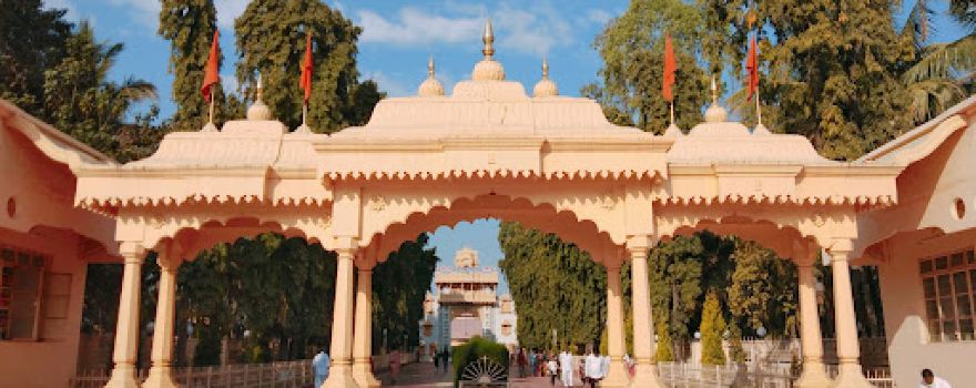 Shree Kshetra Devgad