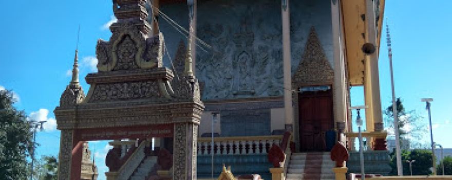 Ratanak Reangsei Pagoda