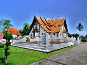 Wat Phumin